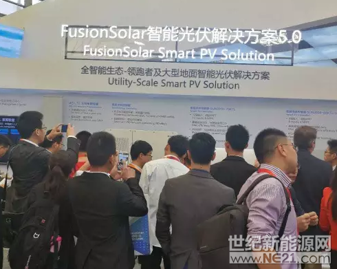 FusionSolar5.0全智能生态，更进一步