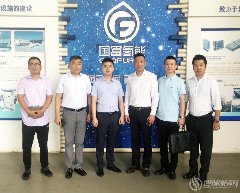 新闻 氢能 氢能项目 7月15日,上海至雅实业(集团)有限公司项目方国悦