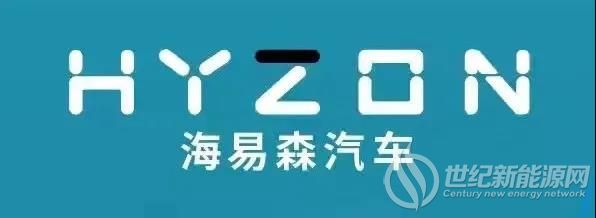 沙钢集团海易森汽车与国富氢能共同推广49t氢能重卡