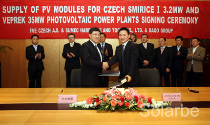大全与苏美达、捷克FVE三方签署35MW太阳能