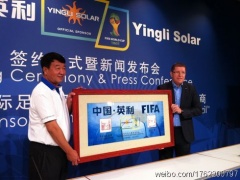 中国英利与FIFA 2014巴西世界杯官方赞助商签约成为本次慕尼黑inter solar展会中最大亮点