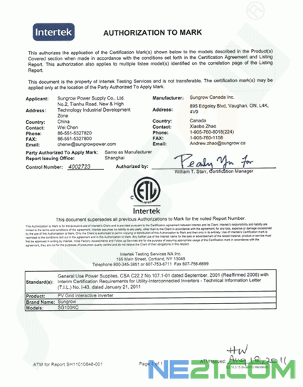 阳光电源逆变器取得ETL加拿大认证
