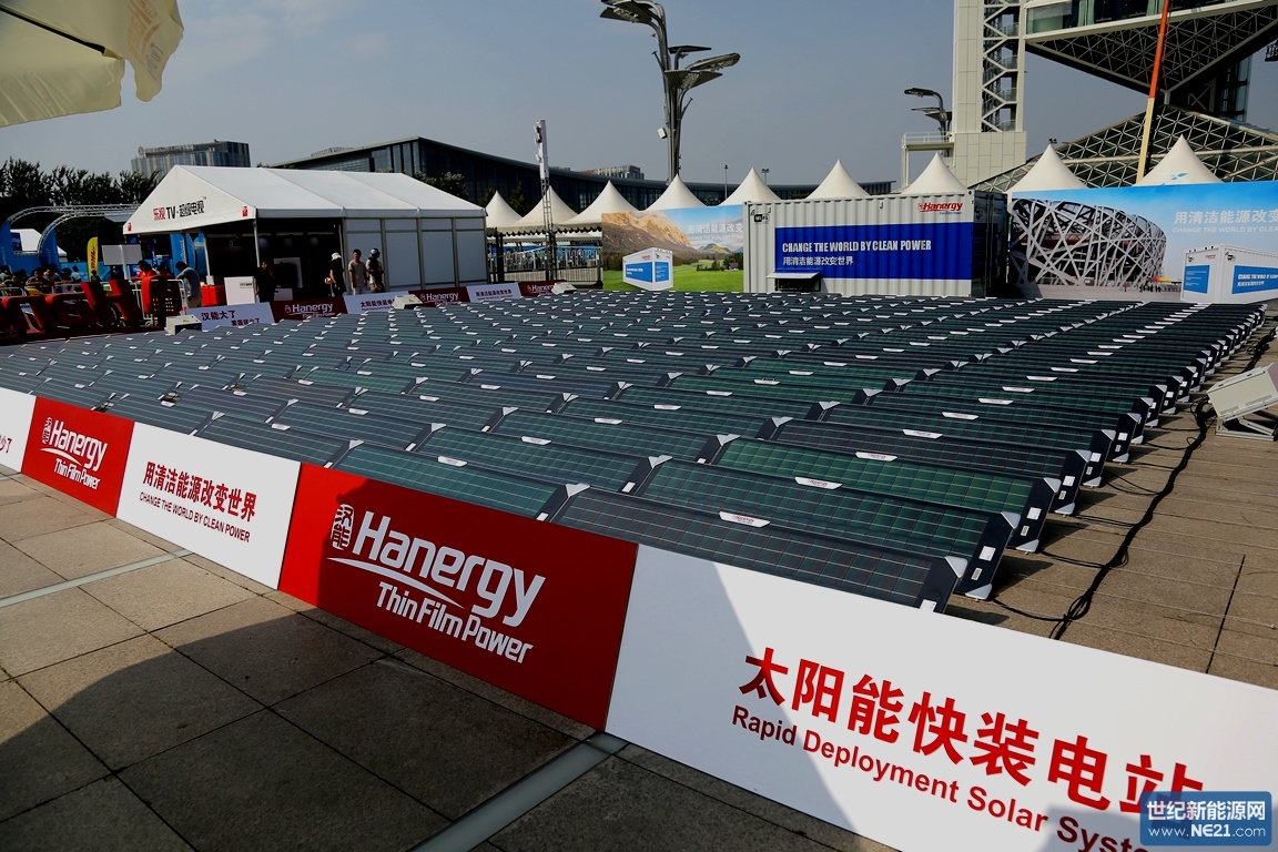 汉能薄膜太阳能发电产品植入阿斯顿马丁赛车