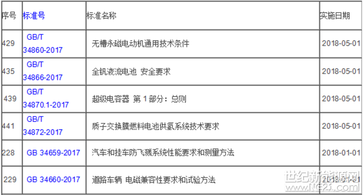 微信图片_20171108102242