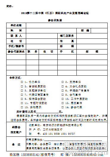 QQ截图20190624150422.png