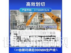 BC高速无损划片机元武系列CTC-80S-BC 中步擎天供应图3