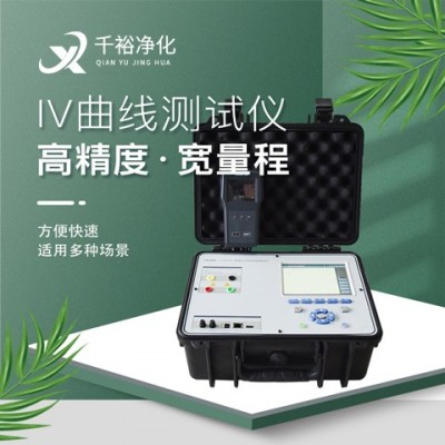 便携式iv测试仪/曲线/组串检测仪-6591A
