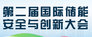 2024全球光伏品牌100强榜单全面开启【申报入口】