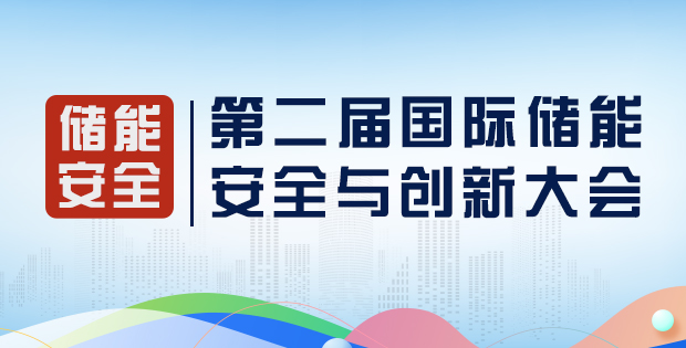 破解行业难题、抢占万亿风口