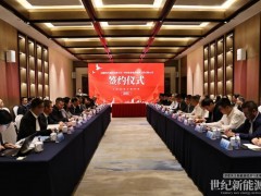 720MW！贵州工程公司集中签约国顺科技集团一批风电项目