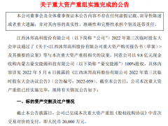 两年狂砸280亿扩产 换来净利暴跌-1620% 光伏再现“老大难”