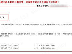 收藏！企业安装工商业储能全套攻略