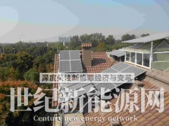 太阳能发电系统南京光伏发电站安装面积和年发电量光伏电站投资图3