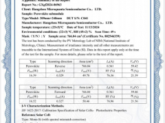 21.5%! 冷冻激光表面钝化技术持续助力钙钛矿稳效协同新篇章