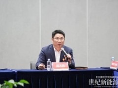 中国光伏行业协会标准化技术委员会光伏组件工作组及钙钛矿光伏电池专题组2024年第二次工作会议在成都顺利召开