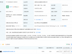 总投7100万 氢晨科技投建氢燃料电池生产基地