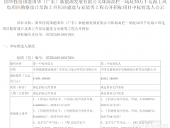 单机≥14MW！500MW海上风电项目工程中标公示