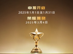 超8000万屋顶！户用分布式光伏迎“新变局”